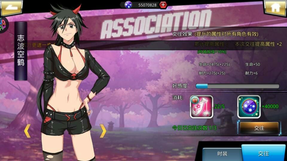 【活动】元宵节送个女死神给你!